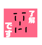 シュールな脇役（個別スタンプ：4）