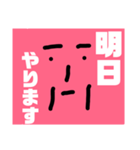 シュールな脇役（個別スタンプ：5）