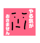 シュールな脇役（個別スタンプ：6）