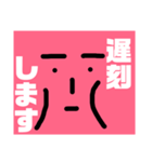 シュールな脇役（個別スタンプ：7）
