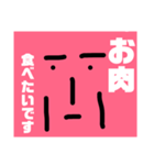 シュールな脇役（個別スタンプ：8）