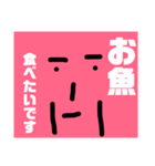 シュールな脇役（個別スタンプ：9）