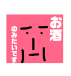 シュールな脇役（個別スタンプ：10）
