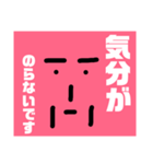 シュールな脇役（個別スタンプ：11）