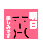 シュールな脇役（個別スタンプ：12）