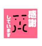 シュールな脇役（個別スタンプ：14）