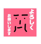 シュールな脇役（個別スタンプ：15）