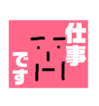 シュールな脇役（個別スタンプ：16）