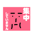 シュールな脇役（個別スタンプ：17）