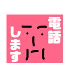 シュールな脇役（個別スタンプ：20）