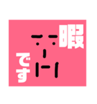 シュールな脇役（個別スタンプ：22）