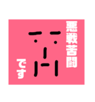 シュールな脇役（個別スタンプ：23）