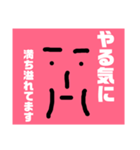 シュールな脇役（個別スタンプ：24）