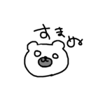 あざらし色のくま（個別スタンプ：5）