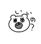 あざらし色のくま（個別スタンプ：10）