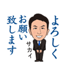 営業0014（個別スタンプ：1）