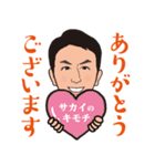 営業0014（個別スタンプ：2）