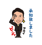 営業0014（個別スタンプ：3）