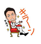 営業0014（個別スタンプ：5）
