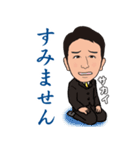 営業0014（個別スタンプ：7）