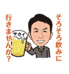 営業0014（個別スタンプ：8）
