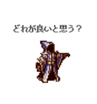 RPGスタンプ Aサーガ モンスターズ（個別スタンプ：11）