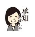 ビジネス用シンプル敬語スタンプ【女性】（個別スタンプ：4）