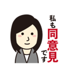 ビジネス用シンプル敬語スタンプ【女性】（個別スタンプ：6）
