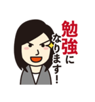 ビジネス用シンプル敬語スタンプ【女性】（個別スタンプ：9）