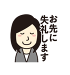 ビジネス用シンプル敬語スタンプ【女性】（個別スタンプ：11）