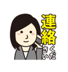 ビジネス用シンプル敬語スタンプ【女性】（個別スタンプ：13）
