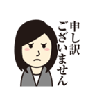 ビジネス用シンプル敬語スタンプ【女性】（個別スタンプ：14）