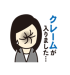 ビジネス用シンプル敬語スタンプ【女性】（個別スタンプ：16）
