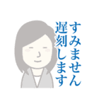 ビジネス用シンプル敬語スタンプ【女性】（個別スタンプ：17）