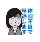 ビジネス用シンプル敬語スタンプ【女性】（個別スタンプ：20）