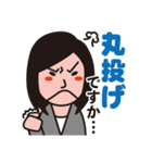 ビジネス用シンプル敬語スタンプ【女性】（個別スタンプ：22）