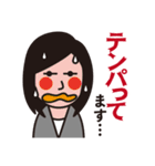 ビジネス用シンプル敬語スタンプ【女性】（個別スタンプ：24）