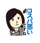 ビジネス用シンプル敬語スタンプ【女性】（個別スタンプ：25）