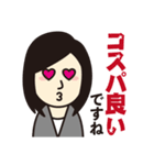 ビジネス用シンプル敬語スタンプ【女性】（個別スタンプ：26）