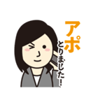 ビジネス用シンプル敬語スタンプ【女性】（個別スタンプ：28）