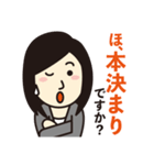 ビジネス用シンプル敬語スタンプ【女性】（個別スタンプ：31）