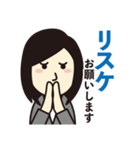 ビジネス用シンプル敬語スタンプ【女性】（個別スタンプ：32）