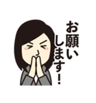 ビジネス用シンプル敬語スタンプ【女性】（個別スタンプ：33）