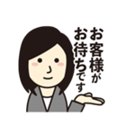 ビジネス用シンプル敬語スタンプ【女性】（個別スタンプ：35）