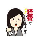 ビジネス用シンプル敬語スタンプ【女性】（個別スタンプ：37）