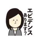 ビジネス用シンプル敬語スタンプ【女性】（個別スタンプ：38）