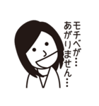 ビジネス用シンプル敬語スタンプ【女性】（個別スタンプ：40）