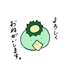 カッパとともだち。（個別スタンプ：2）
