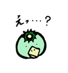 カッパとともだち。（個別スタンプ：3）