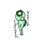 カッパとともだち。（個別スタンプ：9）